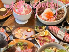 -大龙燚·旷野鲜火锅(广州首店)