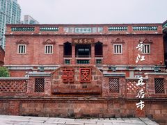 -晋江五店市传统文化旅游区