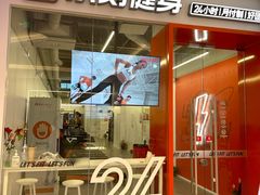 -合肥蜀山万象汇