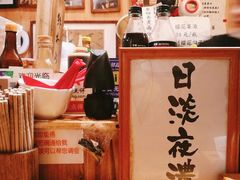 -老龙亭拉面店