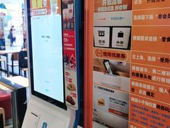 -汉堡王(砂之船奥莱店)