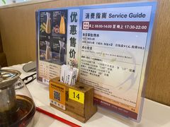 -稻香海鲜饭店(第一国际店)
