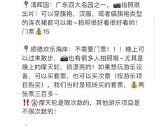 -陶缘一号·四季缘·老字号顺德菜·户外婚礼家宴(西滘店)