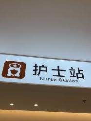 -禾美嘉医疗美容