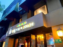 门面-BISTROFIORE美伊娜(伊犁南路店)