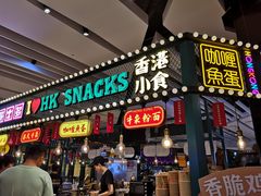 -食悦天美食广场(西安CityOn熙地港购物中心店)