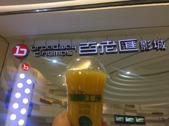 -万象影城(杭州万象城IMAX激光店)