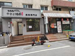 -福匠日本料理(人民路店)