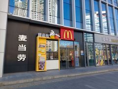 -麦当劳(望京国际商业中心店)