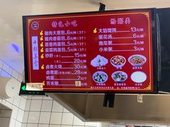 -小胖包子王(阜成门内店)