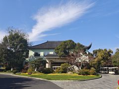 -浙江西子宾馆·瑶园咖啡厅