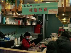大堂-诺丁牛排披萨自助餐厅(汕头苏宁店)