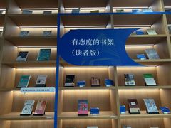 -朵云书院(滴水湖店)