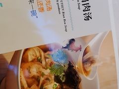-莆田餐厅PUTIEN(三里屯店)