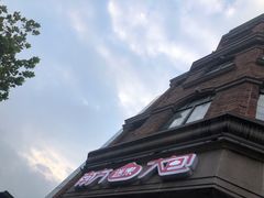 -南方迷宗大包(湖滨店)
