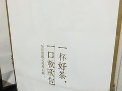 -奈雪的茶(印象城店)