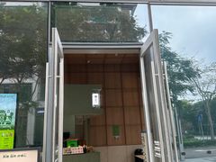 -混果汁(前海嘉里中心店)