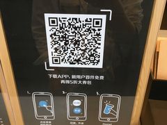 -瑞幸咖啡(番禺万达广场店)