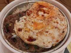 煎蛋牛肉饭-添好运点心专门店(百老汇店)