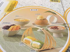 -满记甜品(南京虹悦城三店)