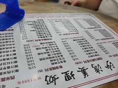 -沙湾姜埋奶(兴新包店)