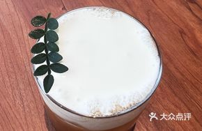 Pineapple Pomelo Cold Brew