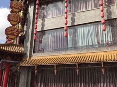 -耿福兴(罍街店)
