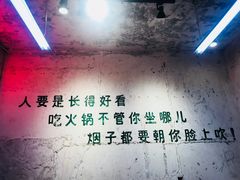 -四小区火锅·巷子里的重庆火锅(花照壁店)
