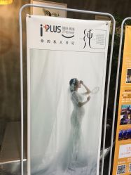 -iplus爱家高端孕妇摄影