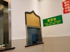-清真·玛丽亚新疆菜主题餐厅(浙江中路店)