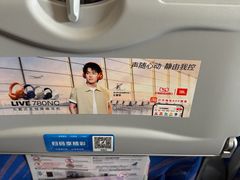 -青岛胶东国际机场