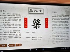 -中国客家博物馆