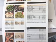 菜单-一棠龙虾(徐家汇城开YOYO店)
