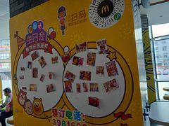 -麦当劳(肇庆大旺店)