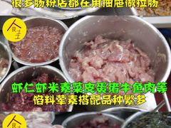 -穗银肠粉店(东川路店)