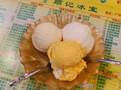 香芒雪糕-顺记冰室(宝华路店)