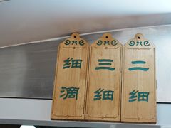 -中阿兰牛肉面(悦海新天地店)
