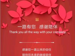 -太元彭家正汤(太元路总店)