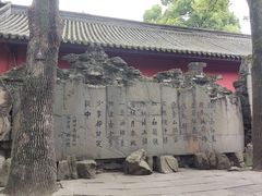 -成都武侯祠博物馆