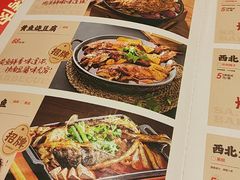 -叁宝烤肉• 西安烧烤(凤城十二路店)