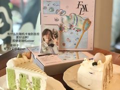 -野路甜点铺(松柏路店)