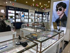 -三叶眼镜城·好视力眼镜店