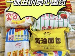 -百年义利(榴乡路店)
