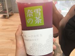 -奈雪的茶(湖滨银泰in77C区PRO店)