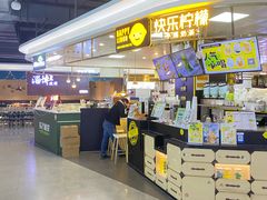 -恒生万鹂广场(唐镇店)