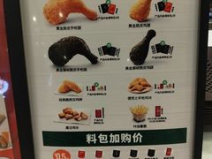 -德克士(聚银时代店)