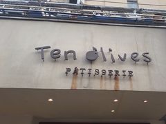 -Ten Olives甜点