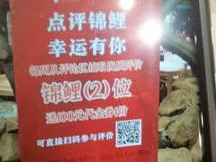 -渝味川菜(夜宵航母店)