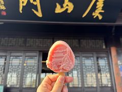 -虞山城墙