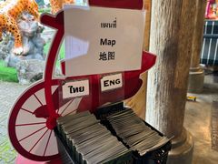 -清迈夜间动物园